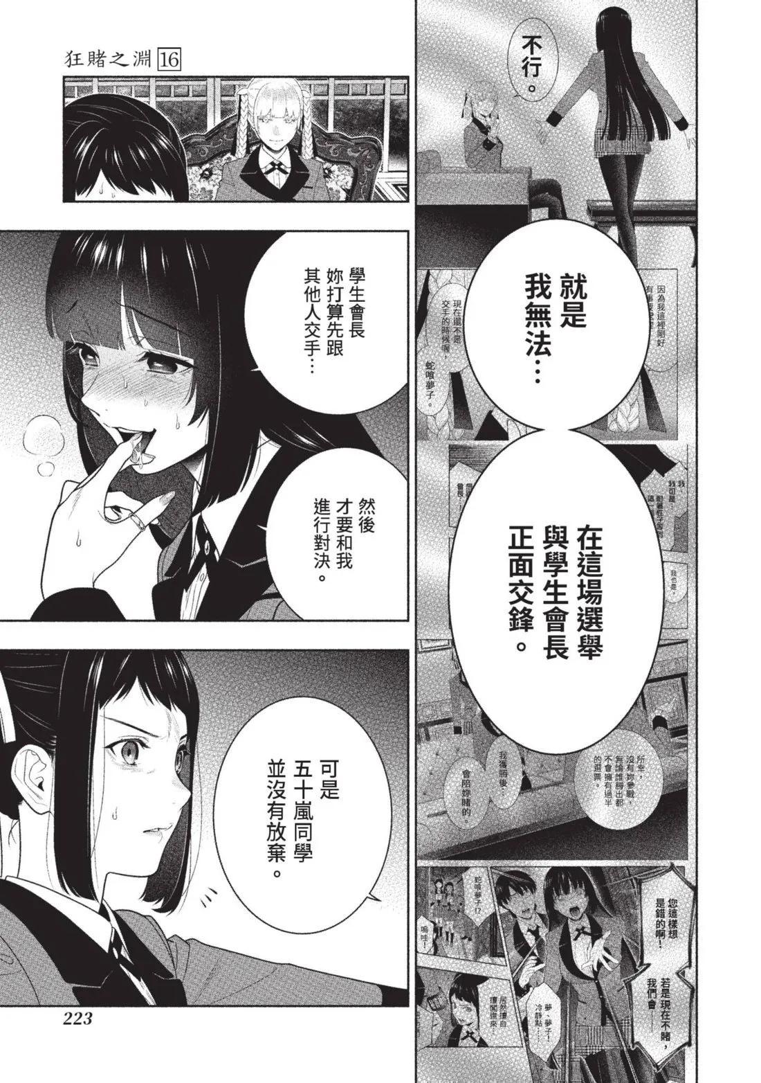 第 226 页