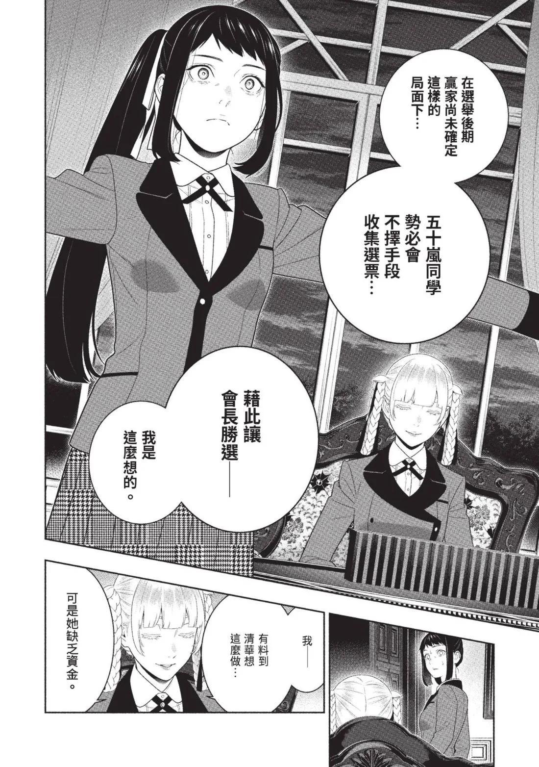 第 227 页