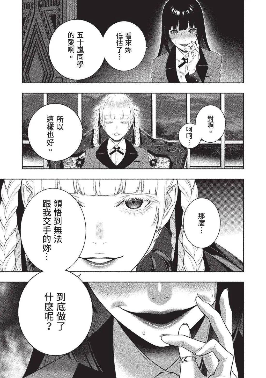 第 228 页