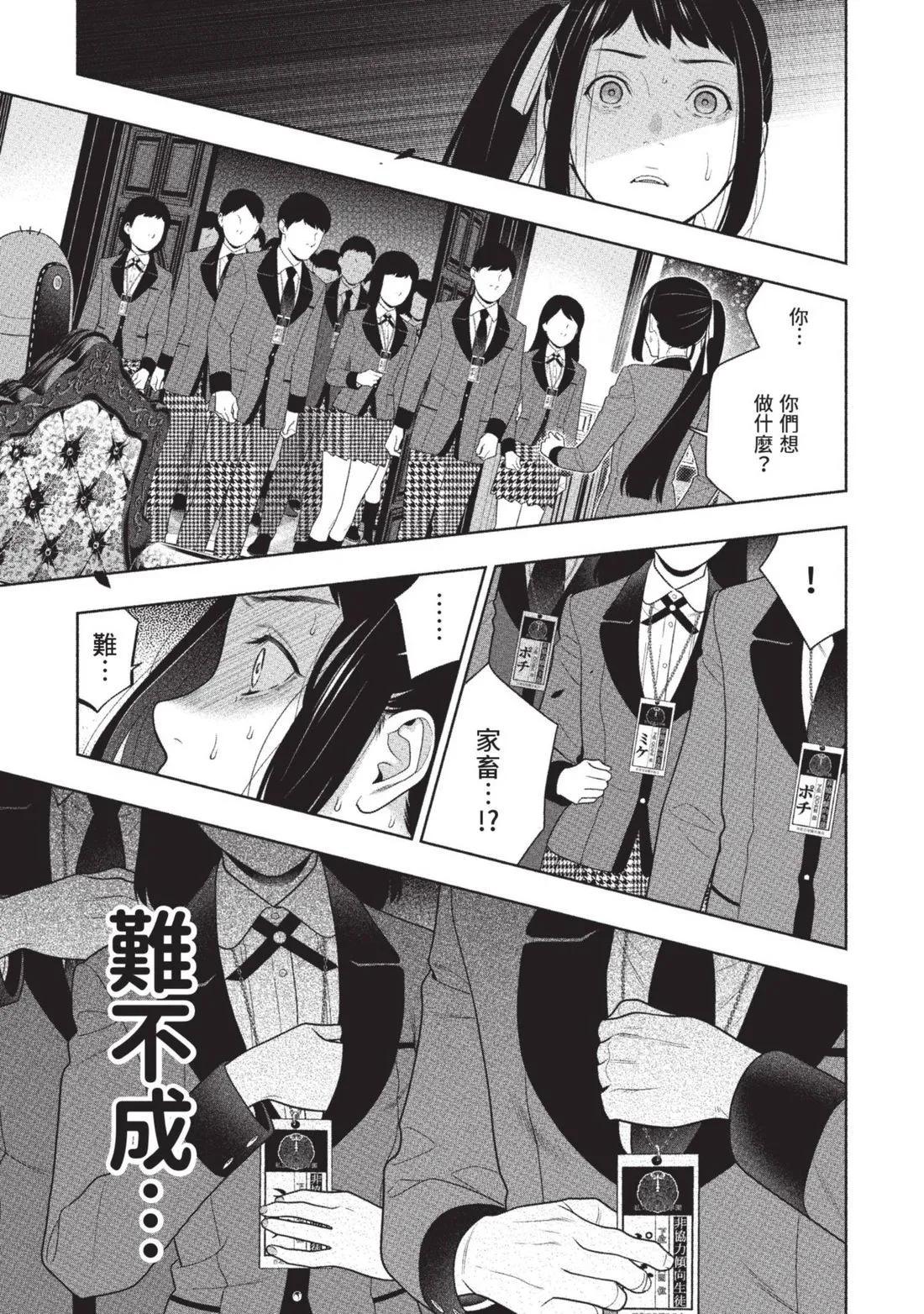 第 230 页