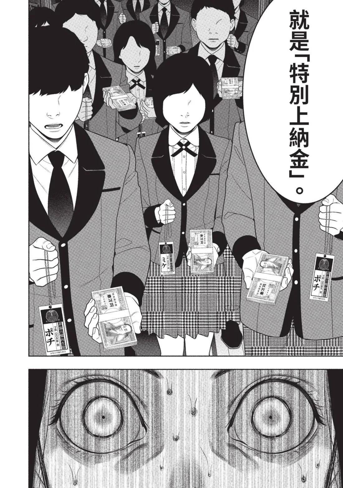 第 231 页