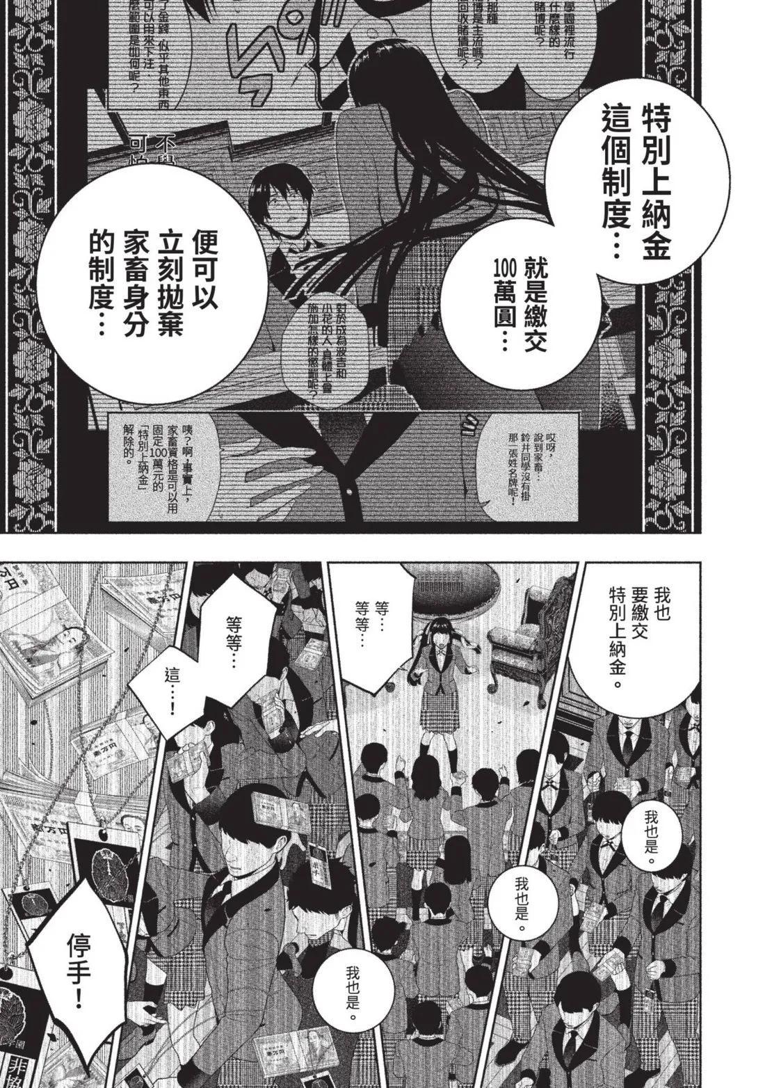 第 232 页