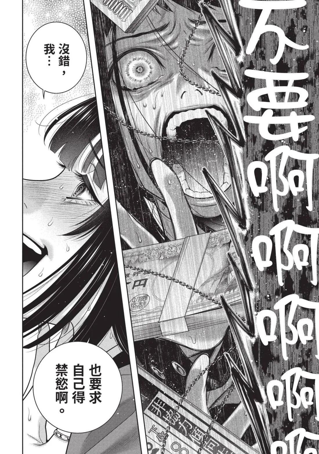 第 233 页