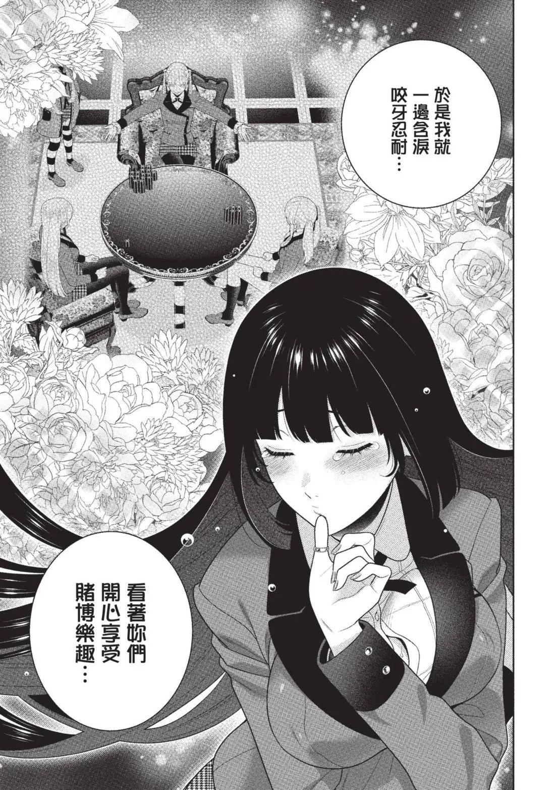 第 234 页