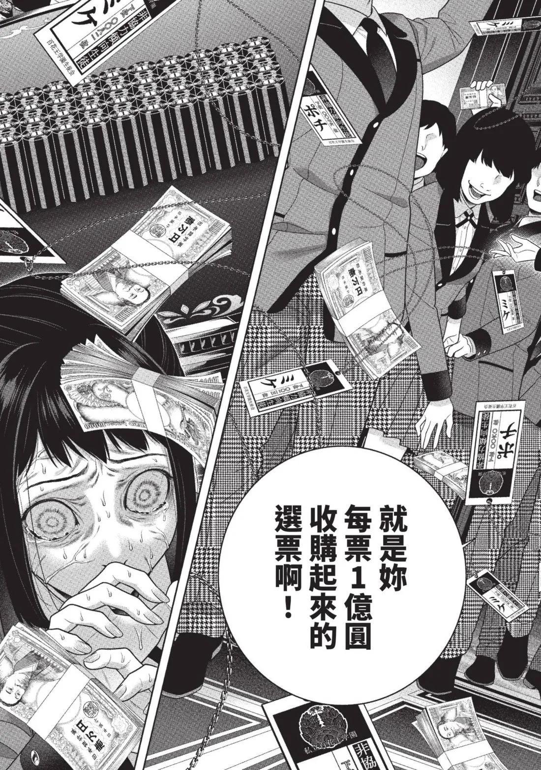 第 236 页