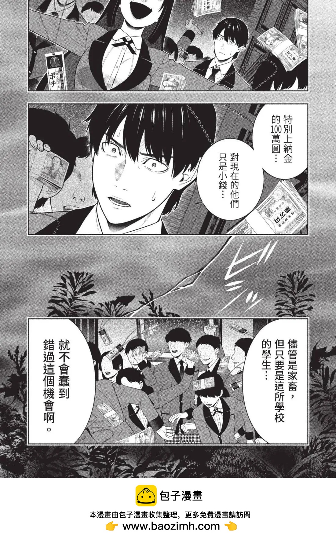 第 237 页