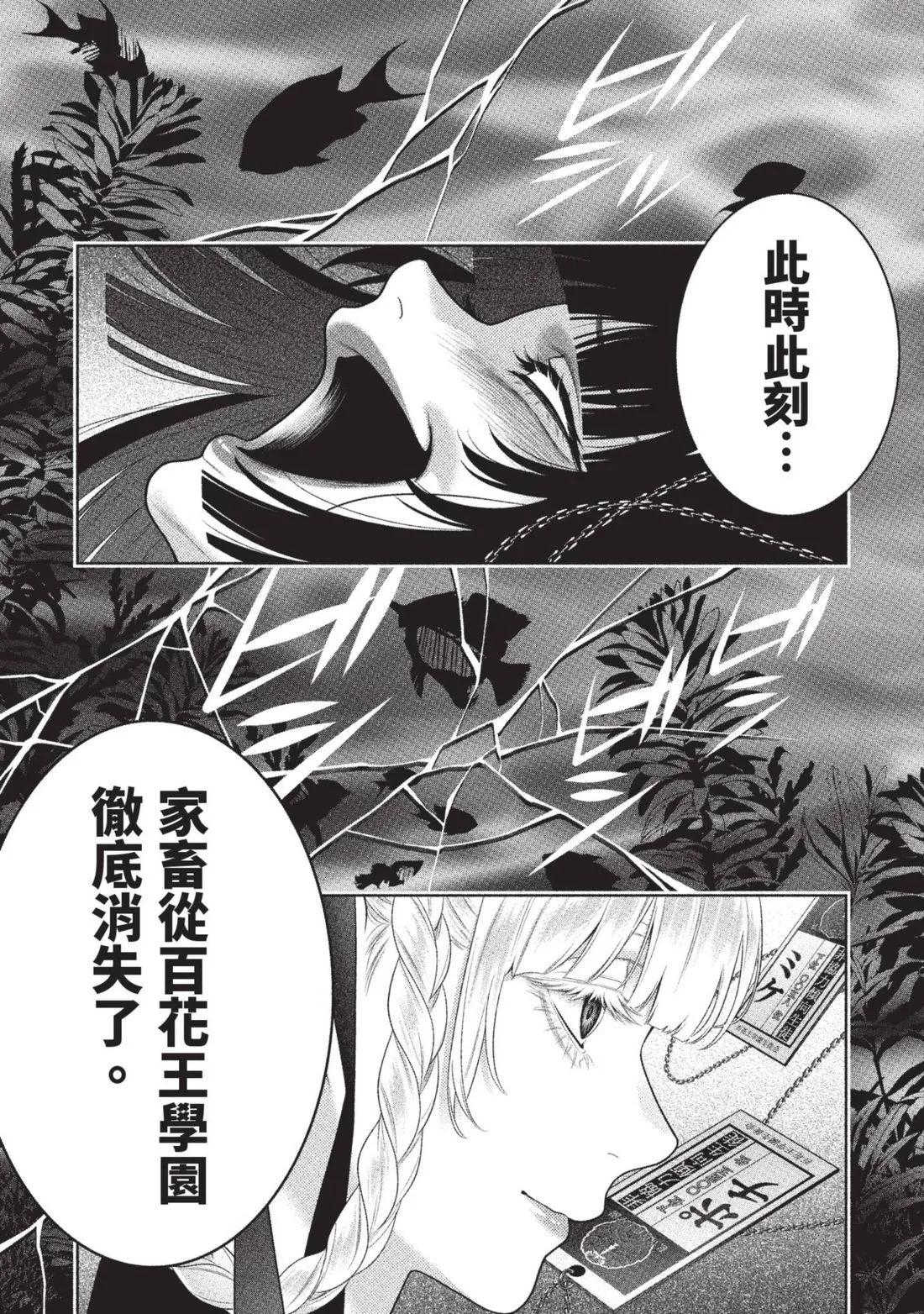 第 238 页