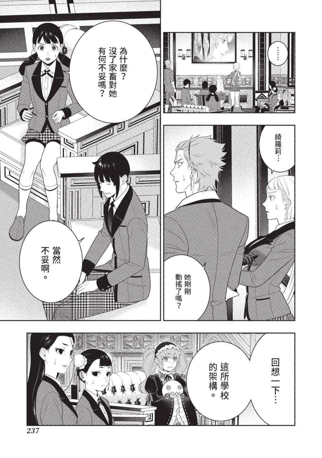 第 240 页