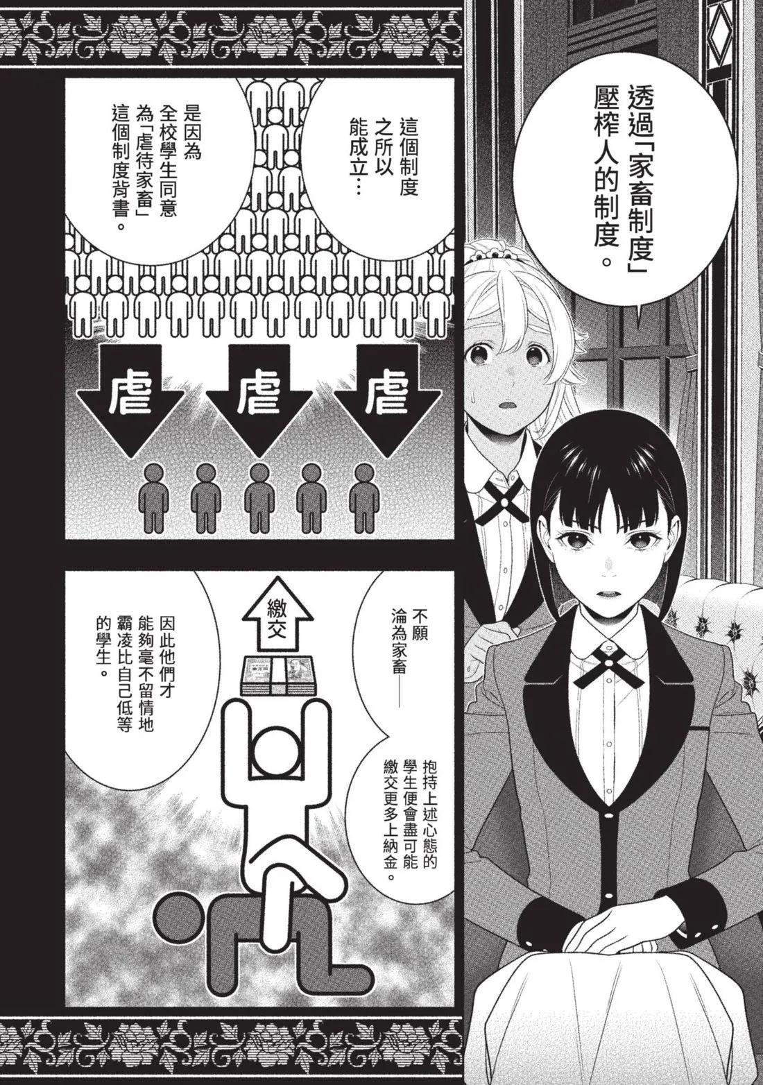 第 241 页