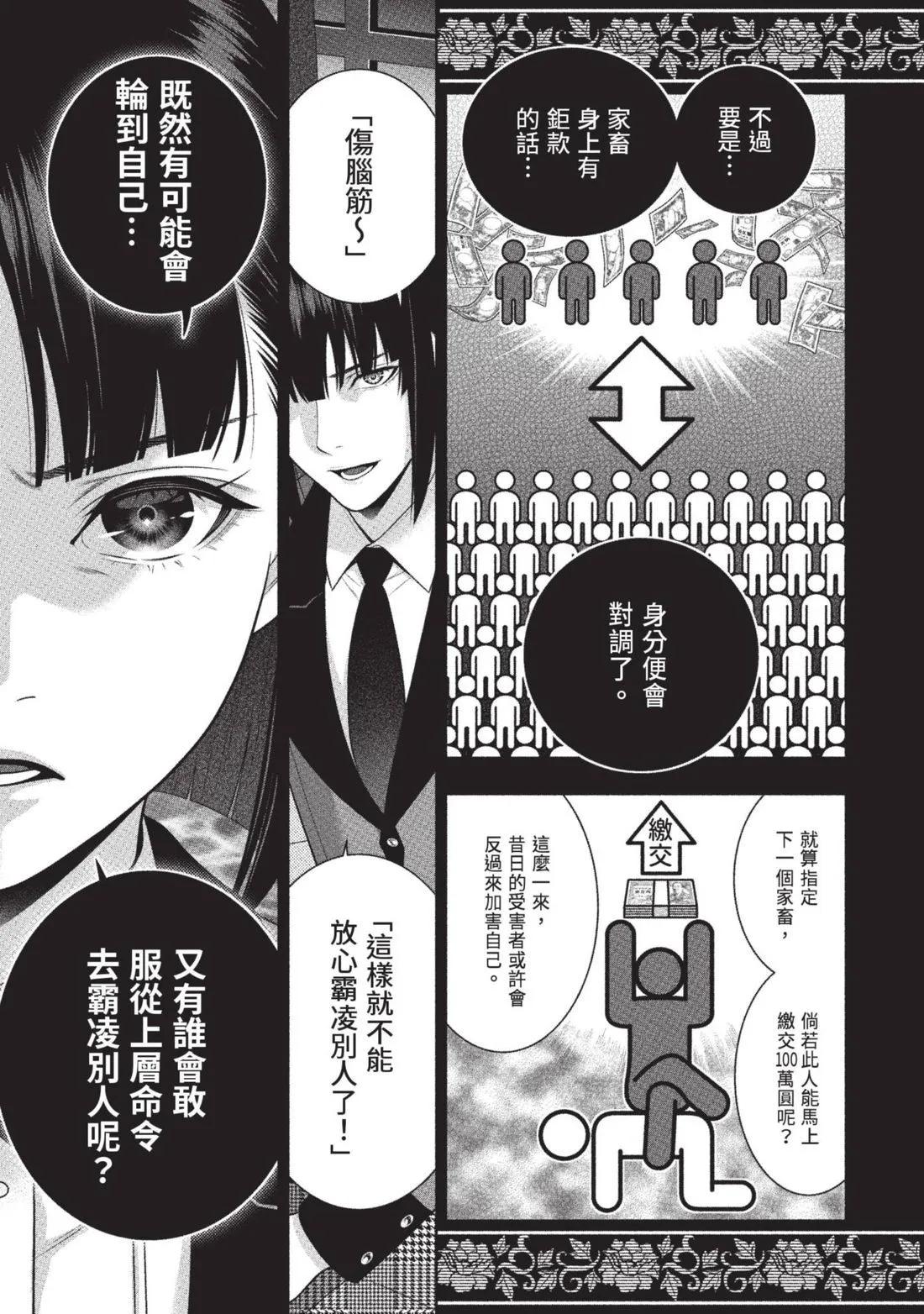 第 242 页