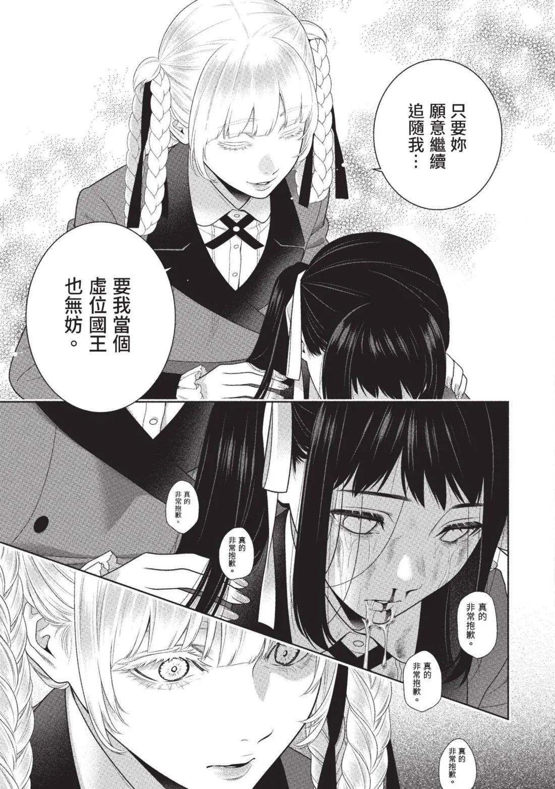 第 244 页