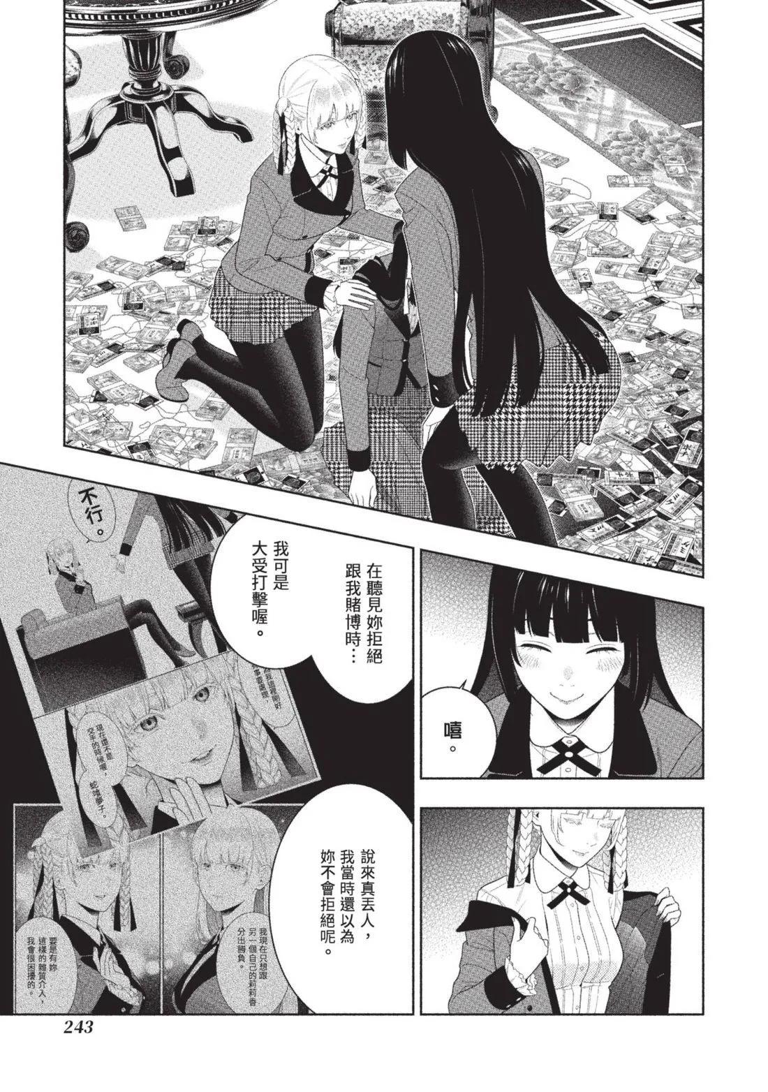 第 246 页
