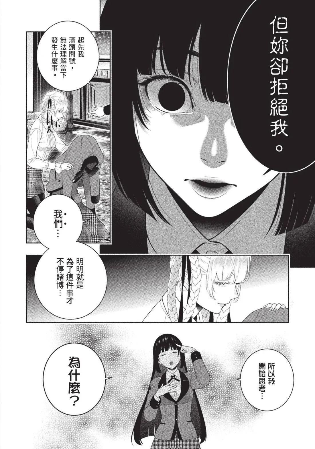 第 247 页