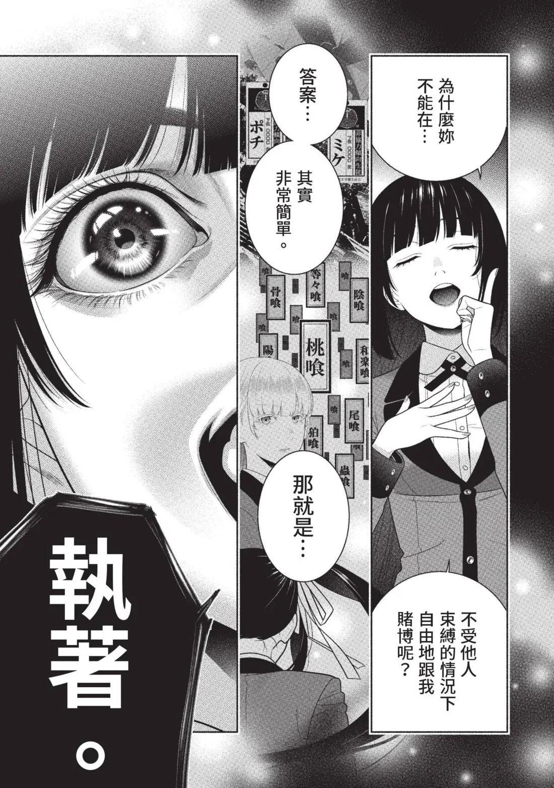第 248 页