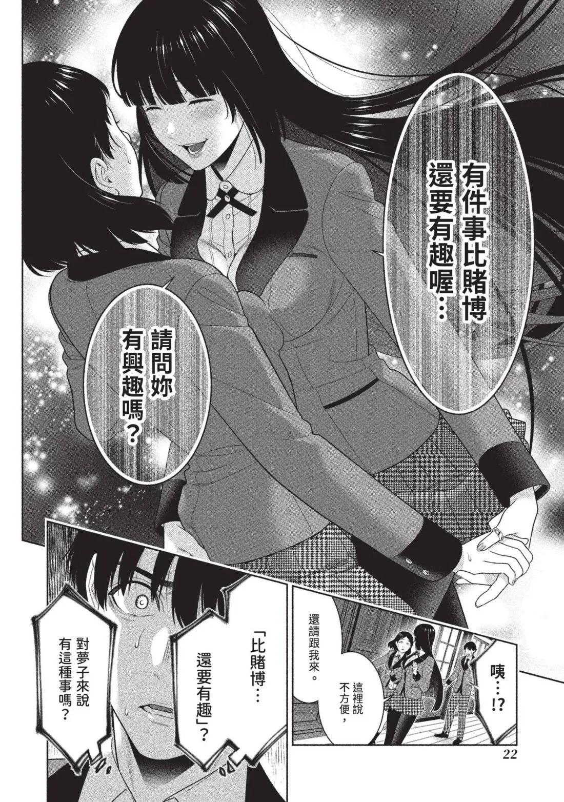 第 25 页