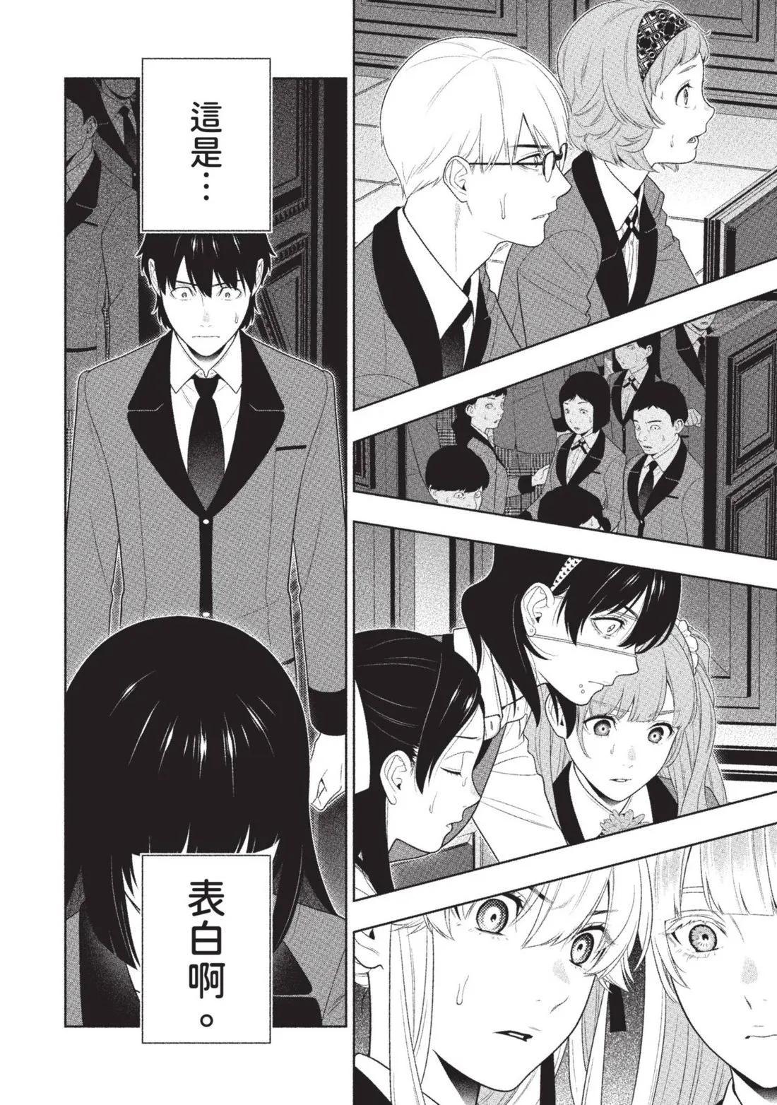 第 253 页