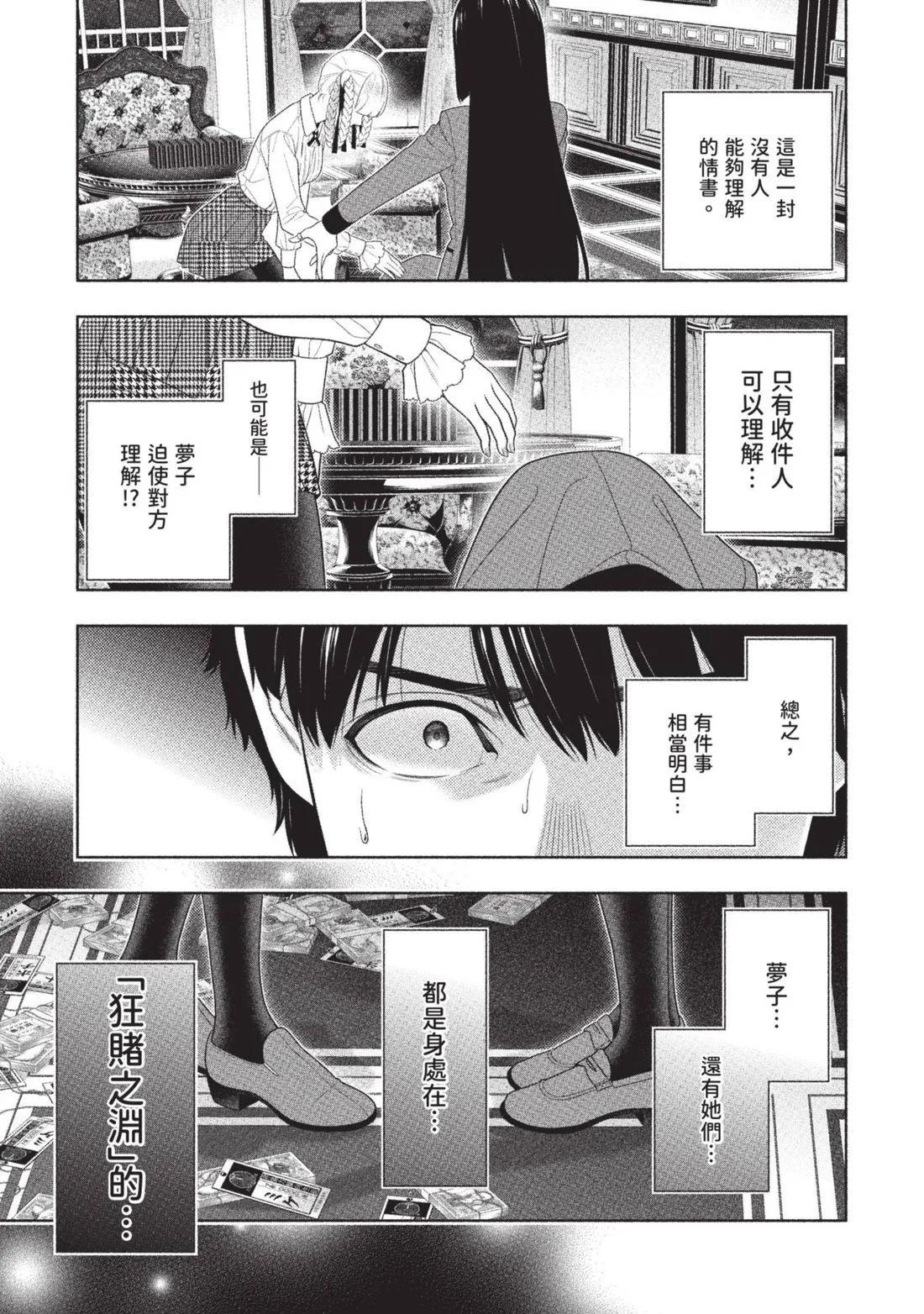 第 254 页
