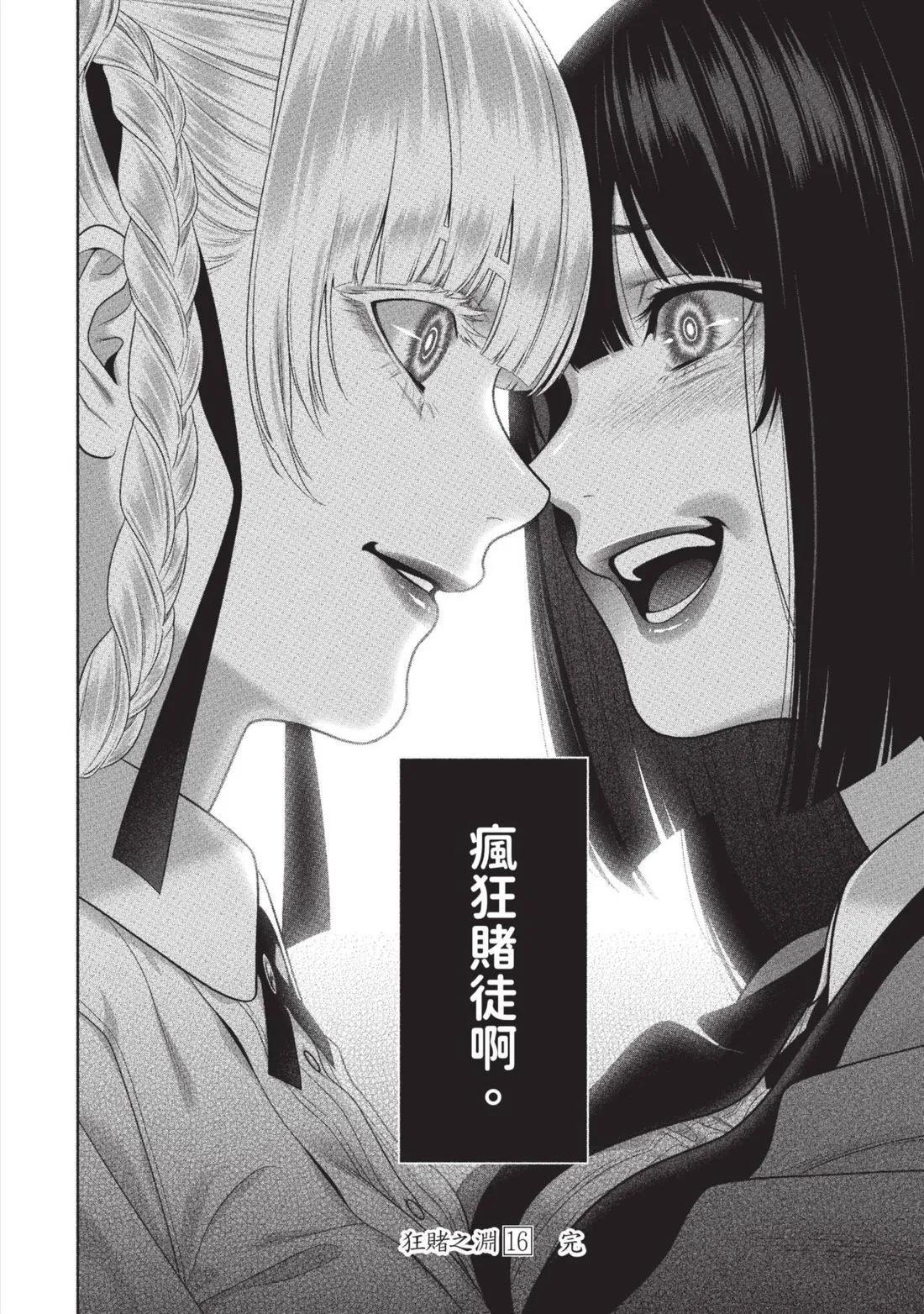 第 255 页