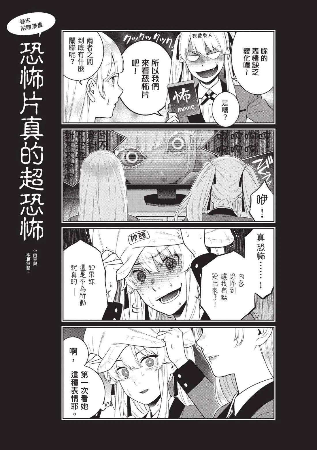 第 256 页