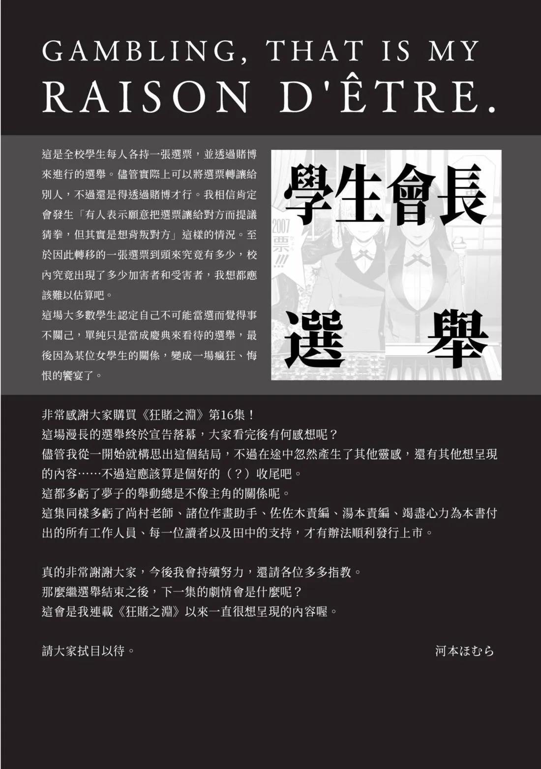 第 257 页