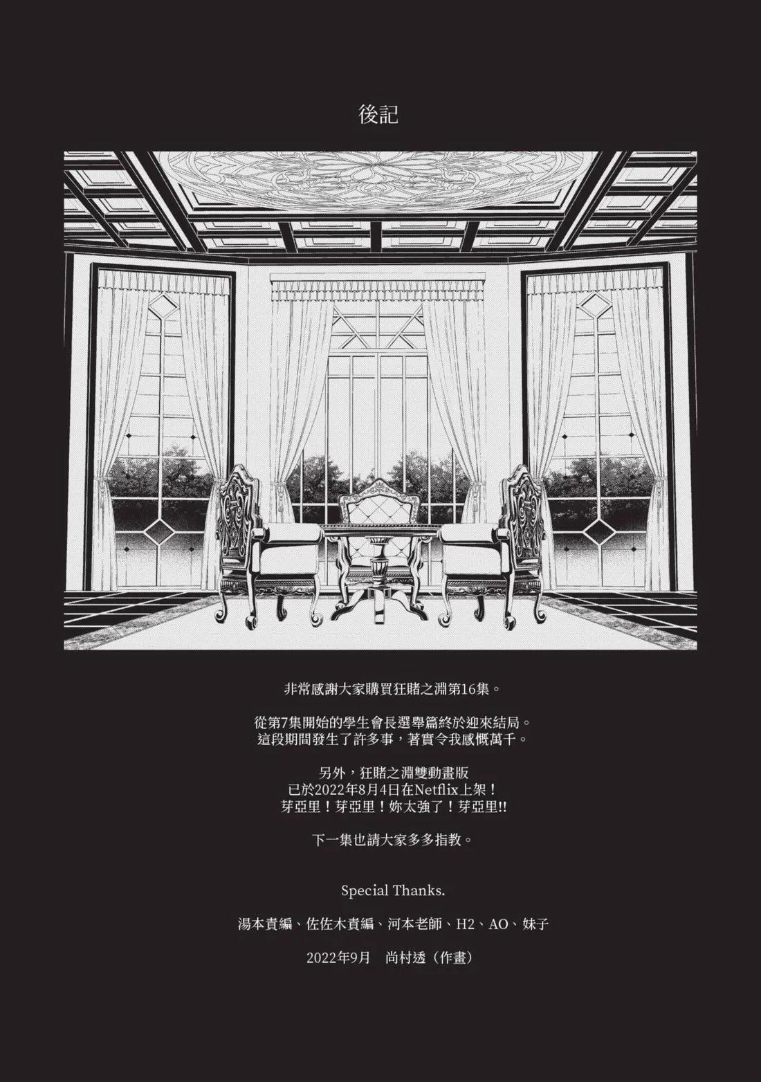 第 258 页