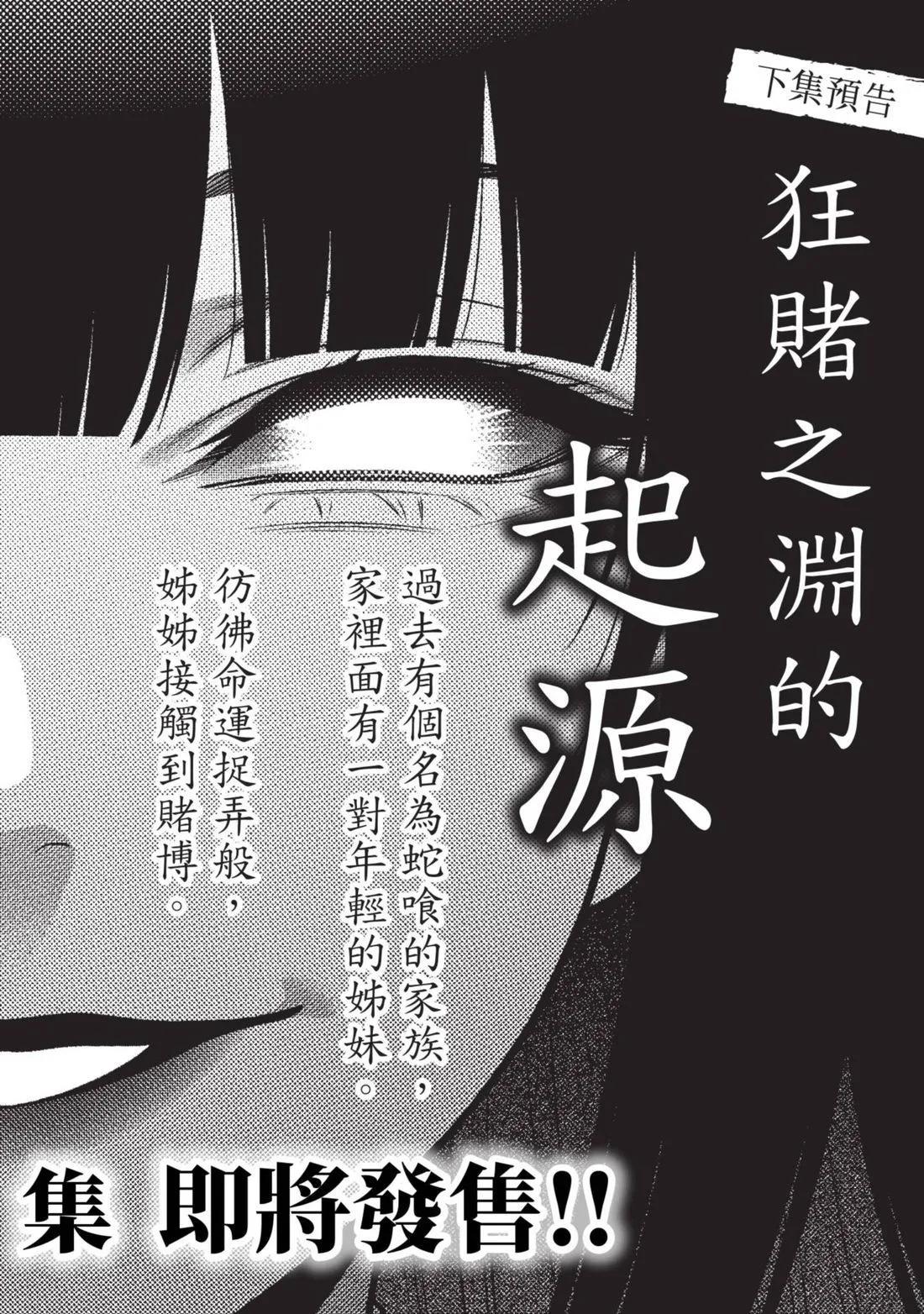 第 259 页