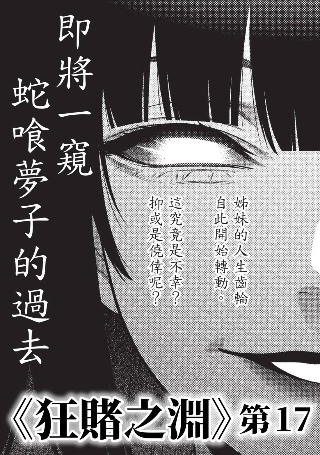 第 260 页