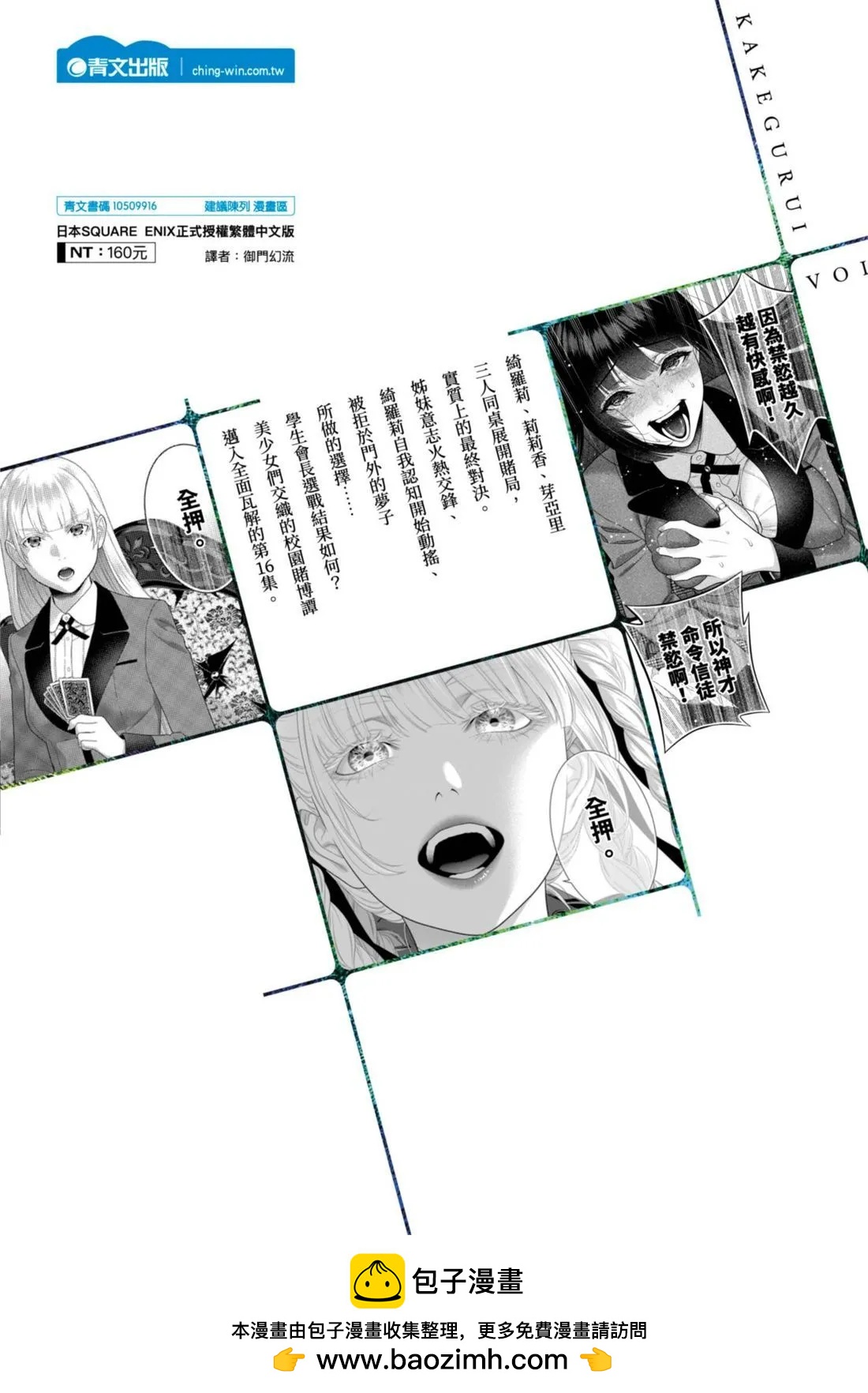 第 263 页