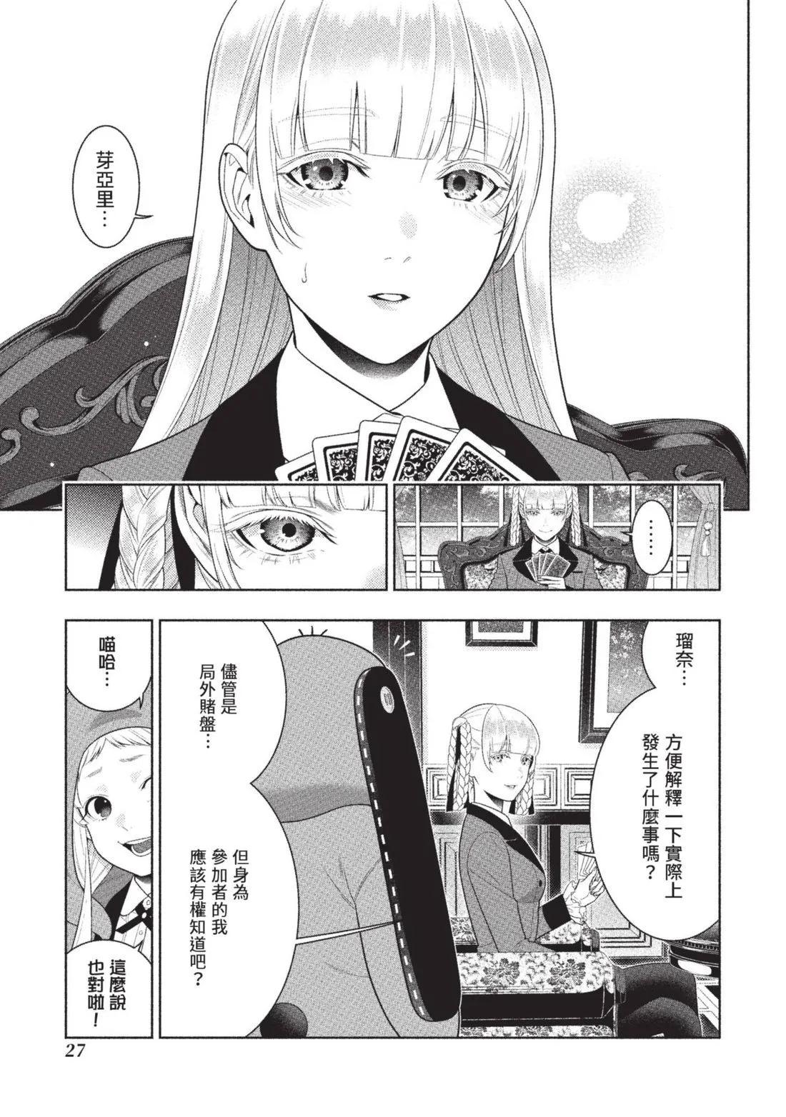 第 30 页
