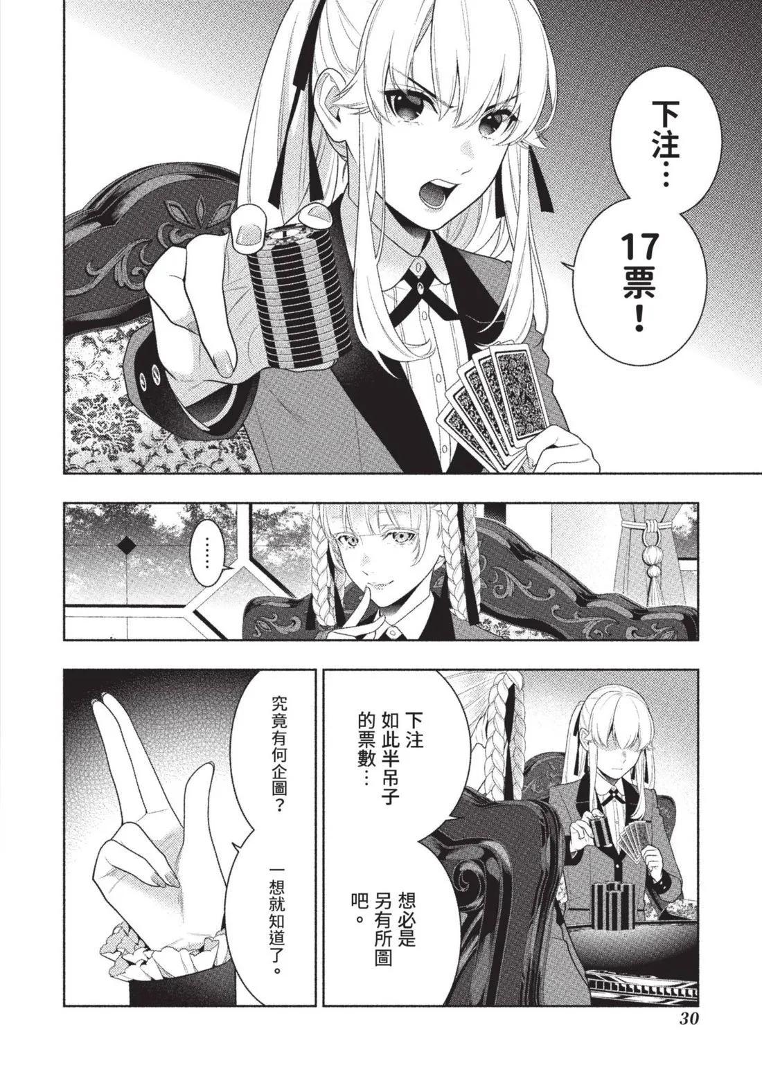 第 33 页