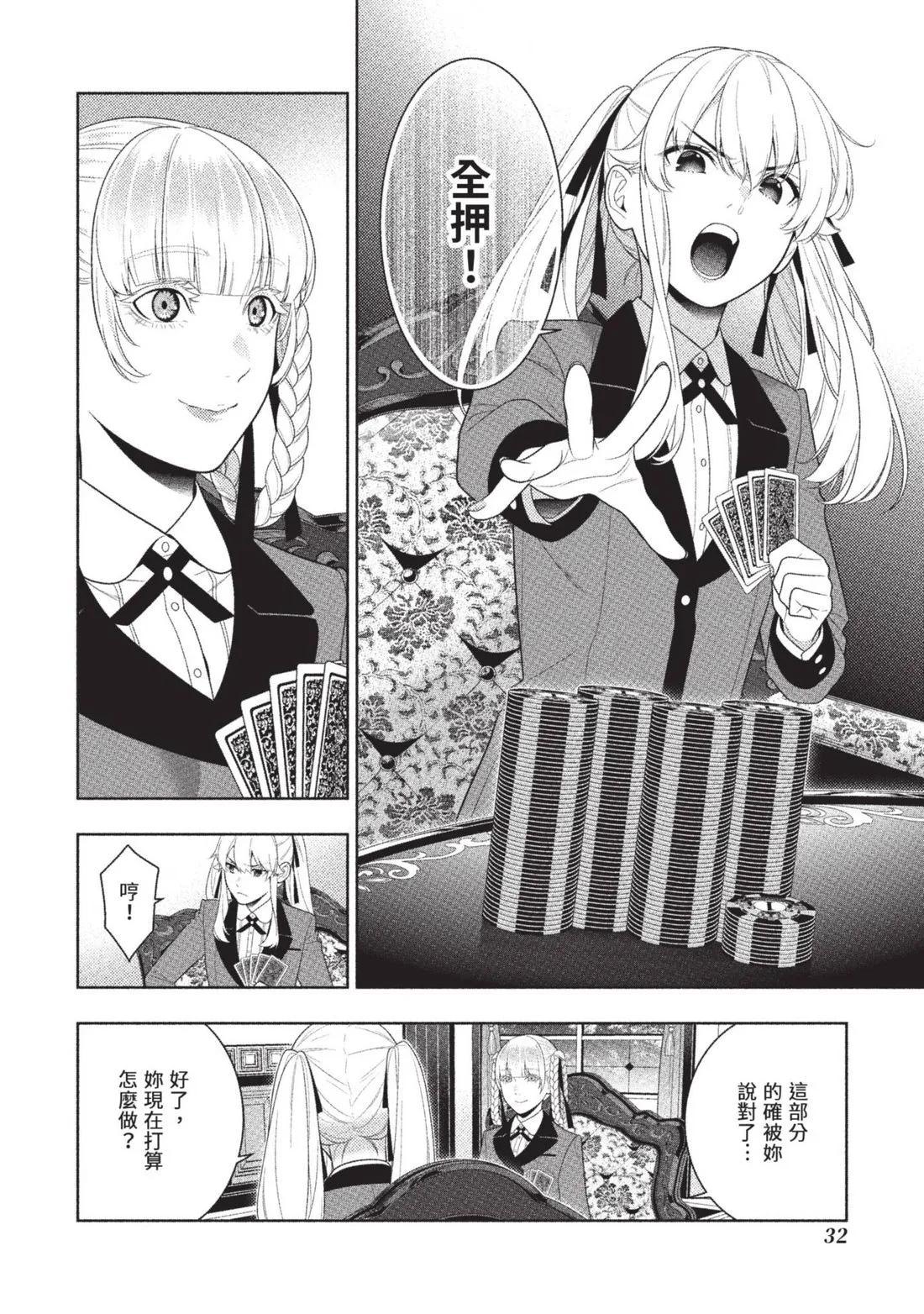 第 35 页
