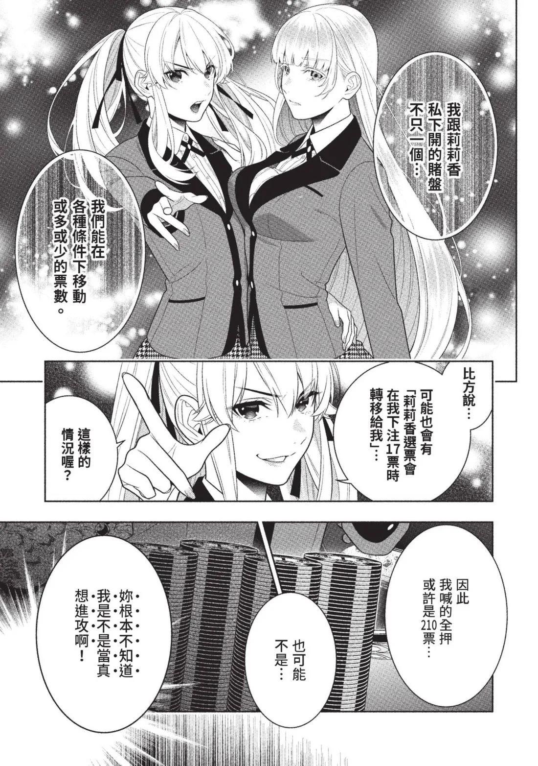 第 36 页