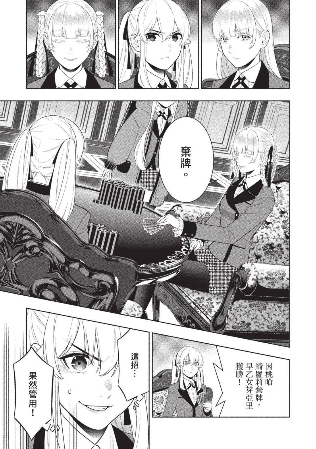 第 38 页