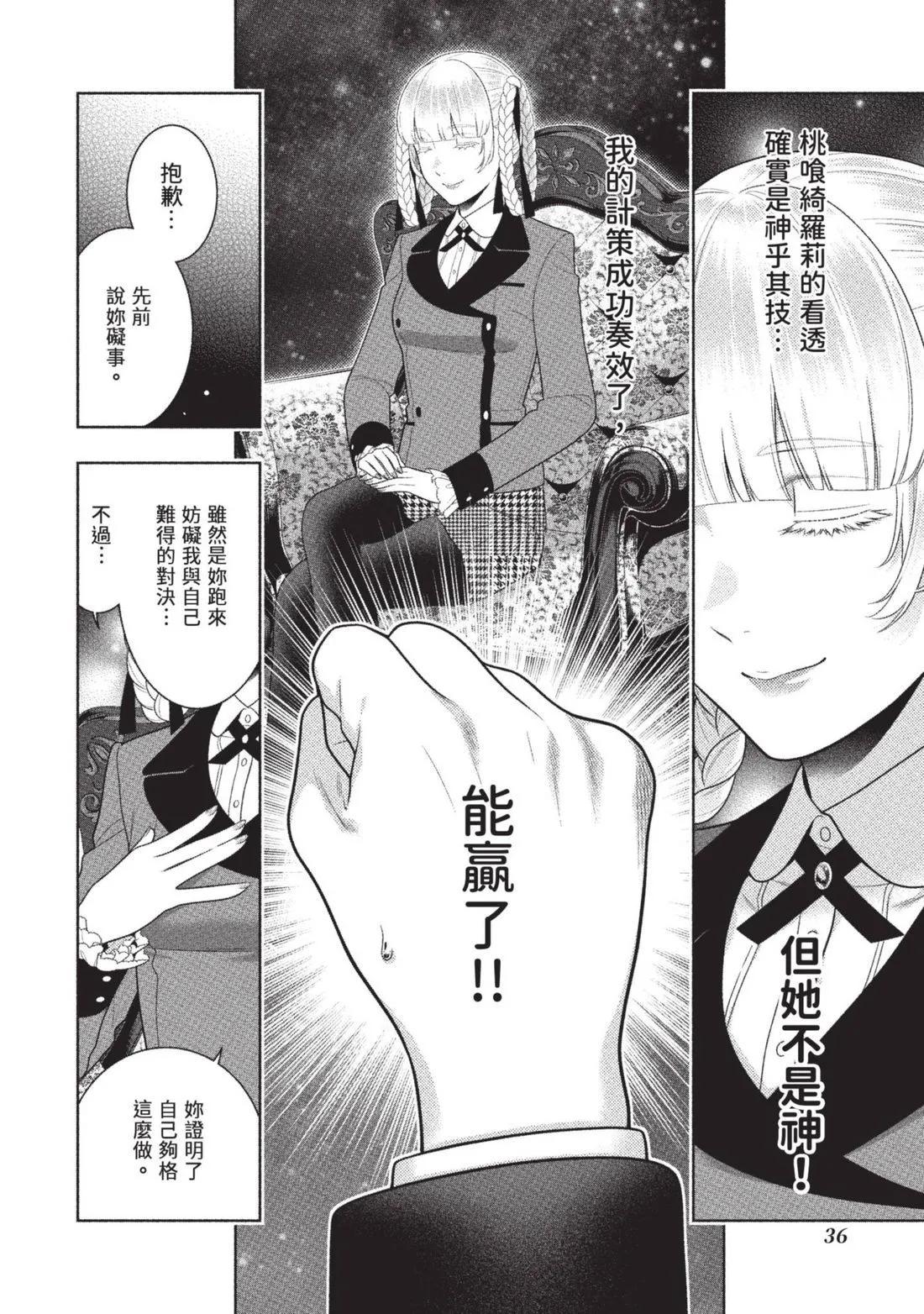 第 39 页