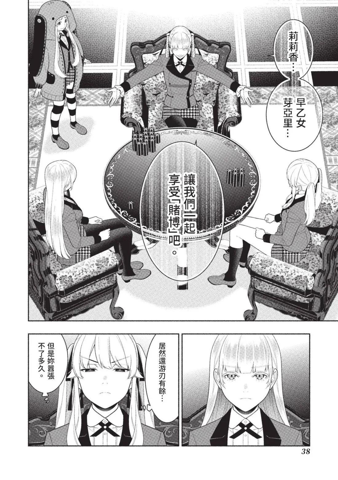 第 41 页