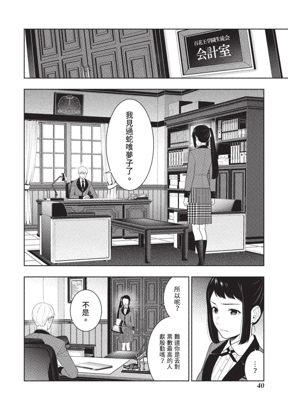 第 43 页