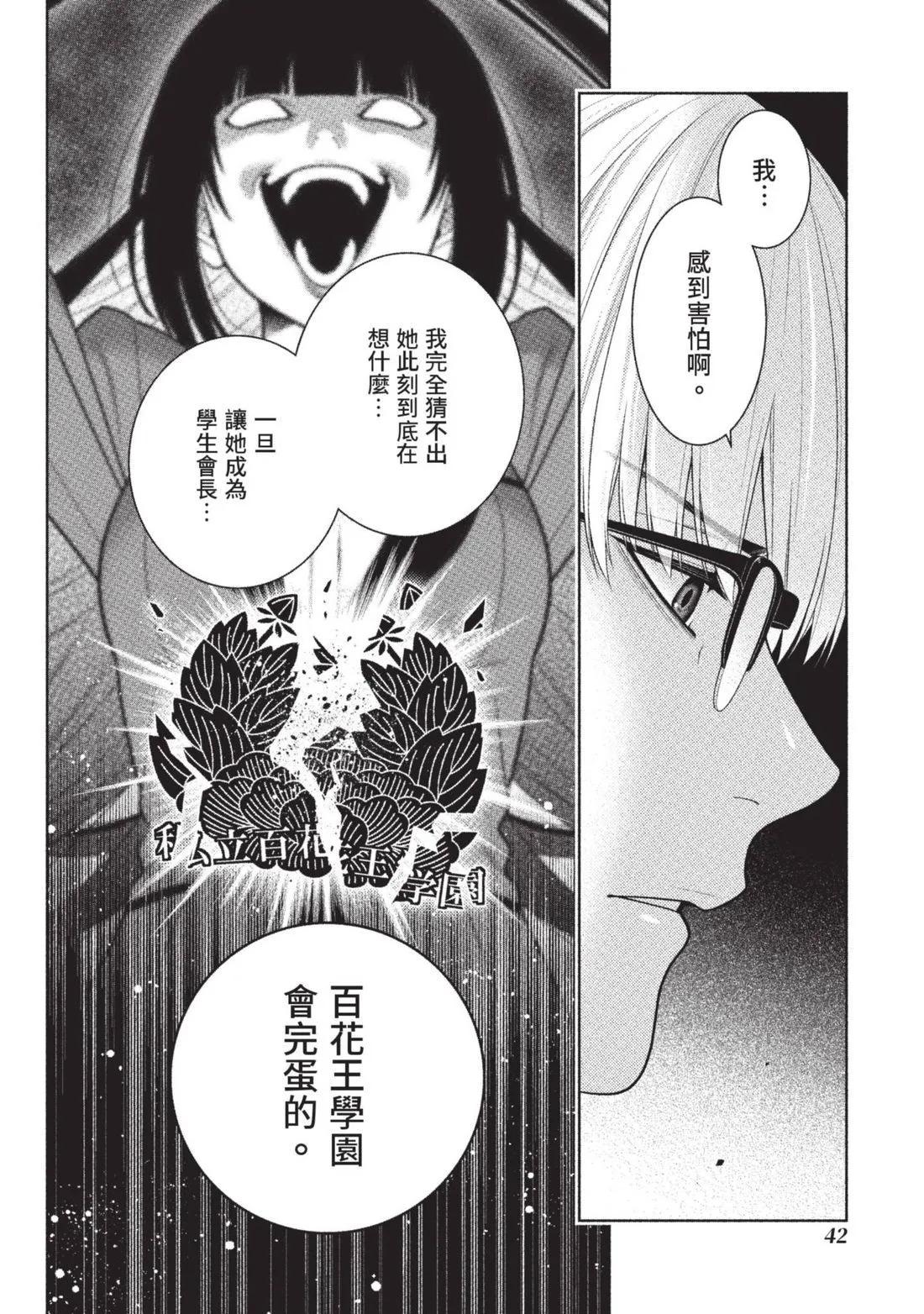 第 45 页