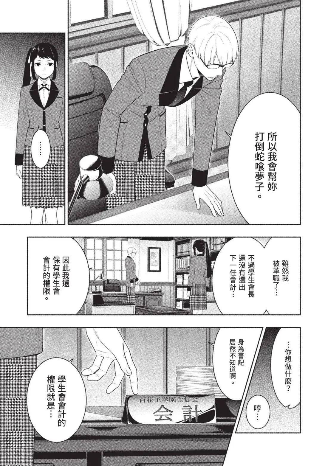 第 46 页
