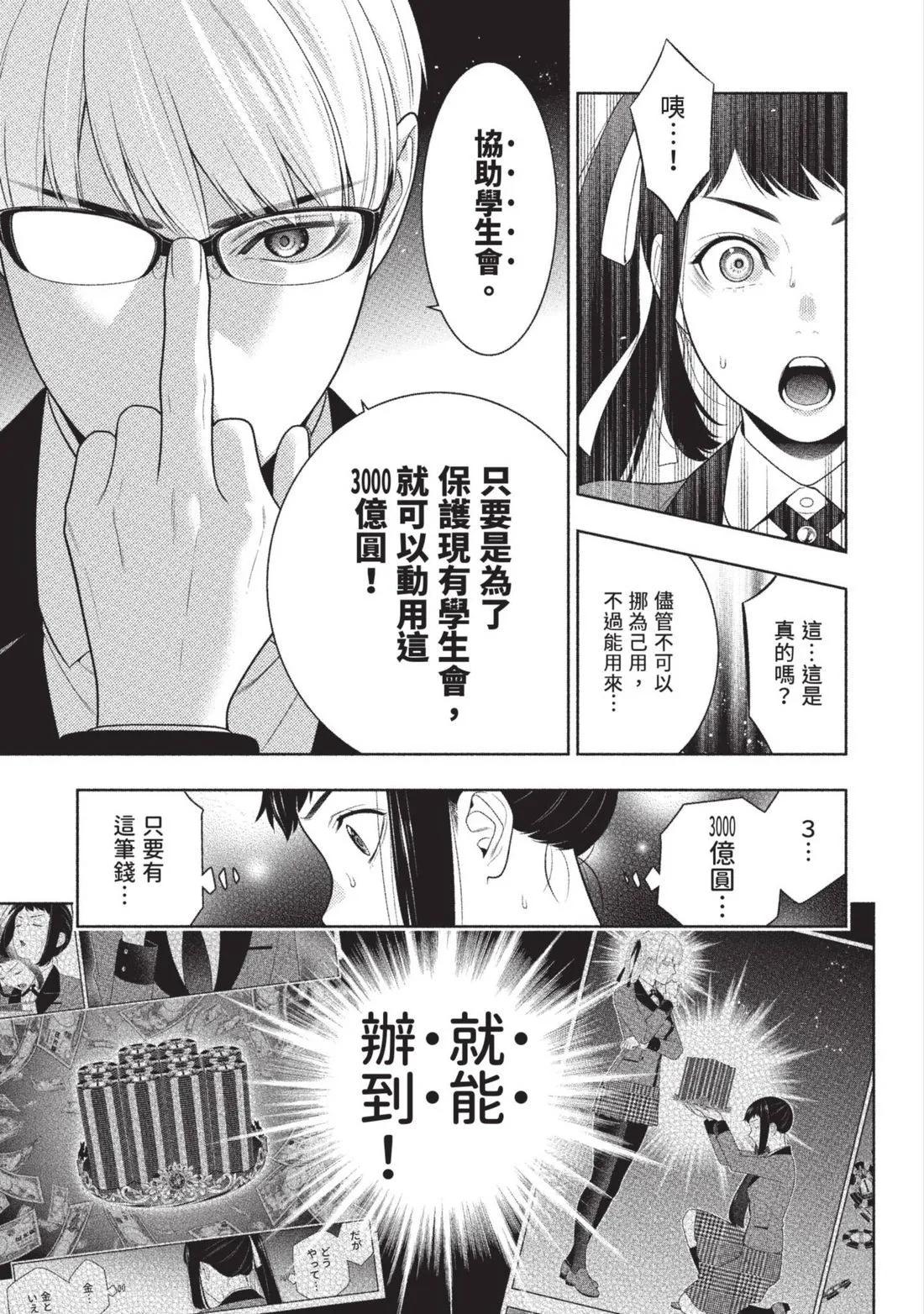 第 48 页