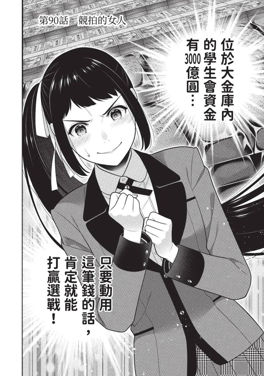 第 51 页