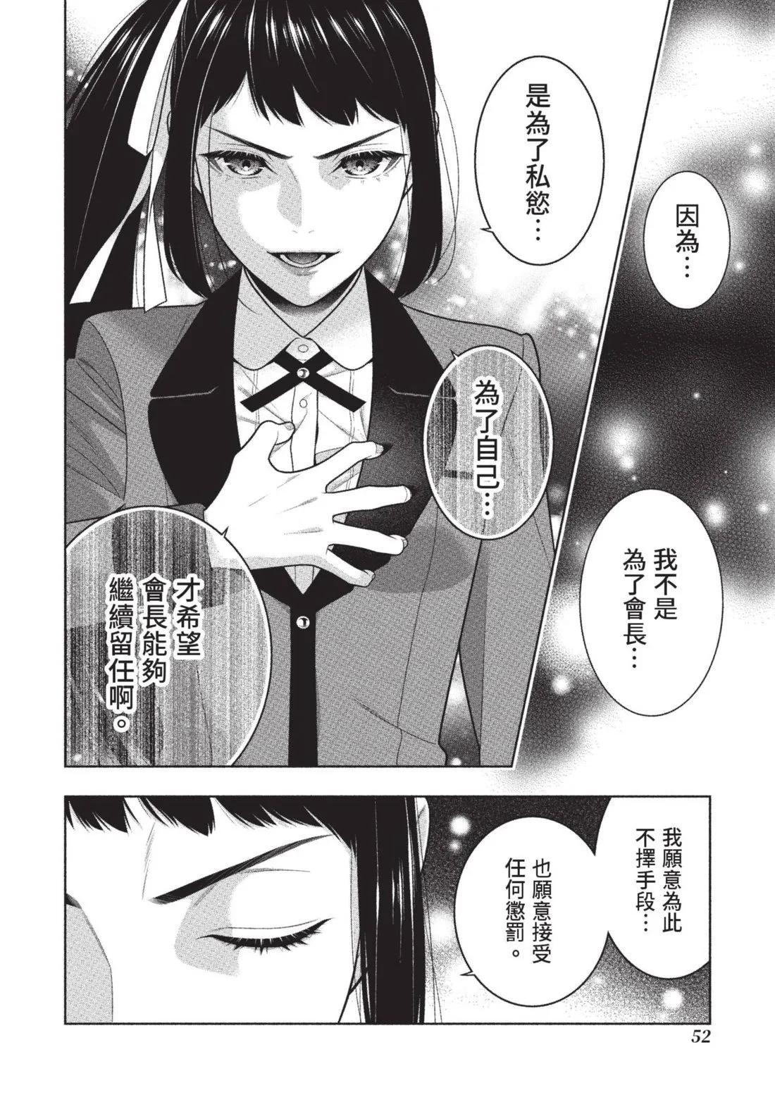 第 55 页
