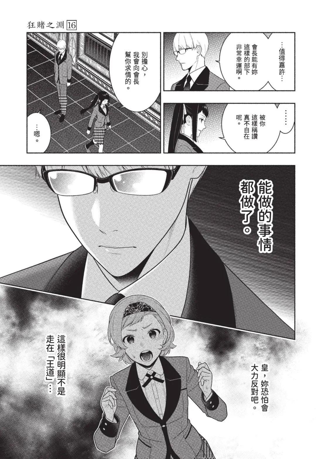 第 56 页