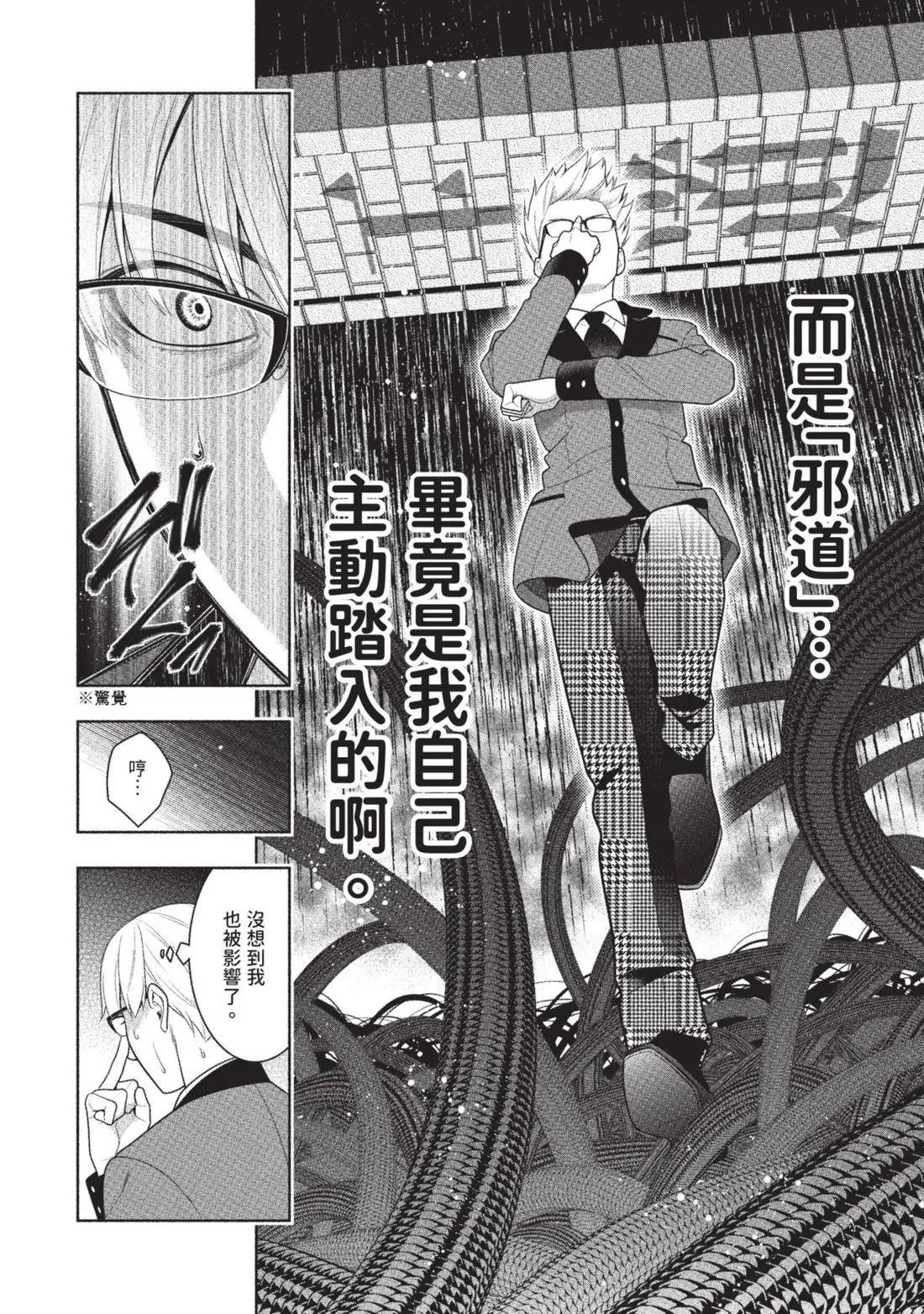 第 57 页