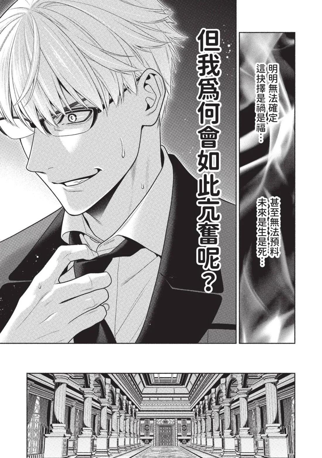 第 58 页