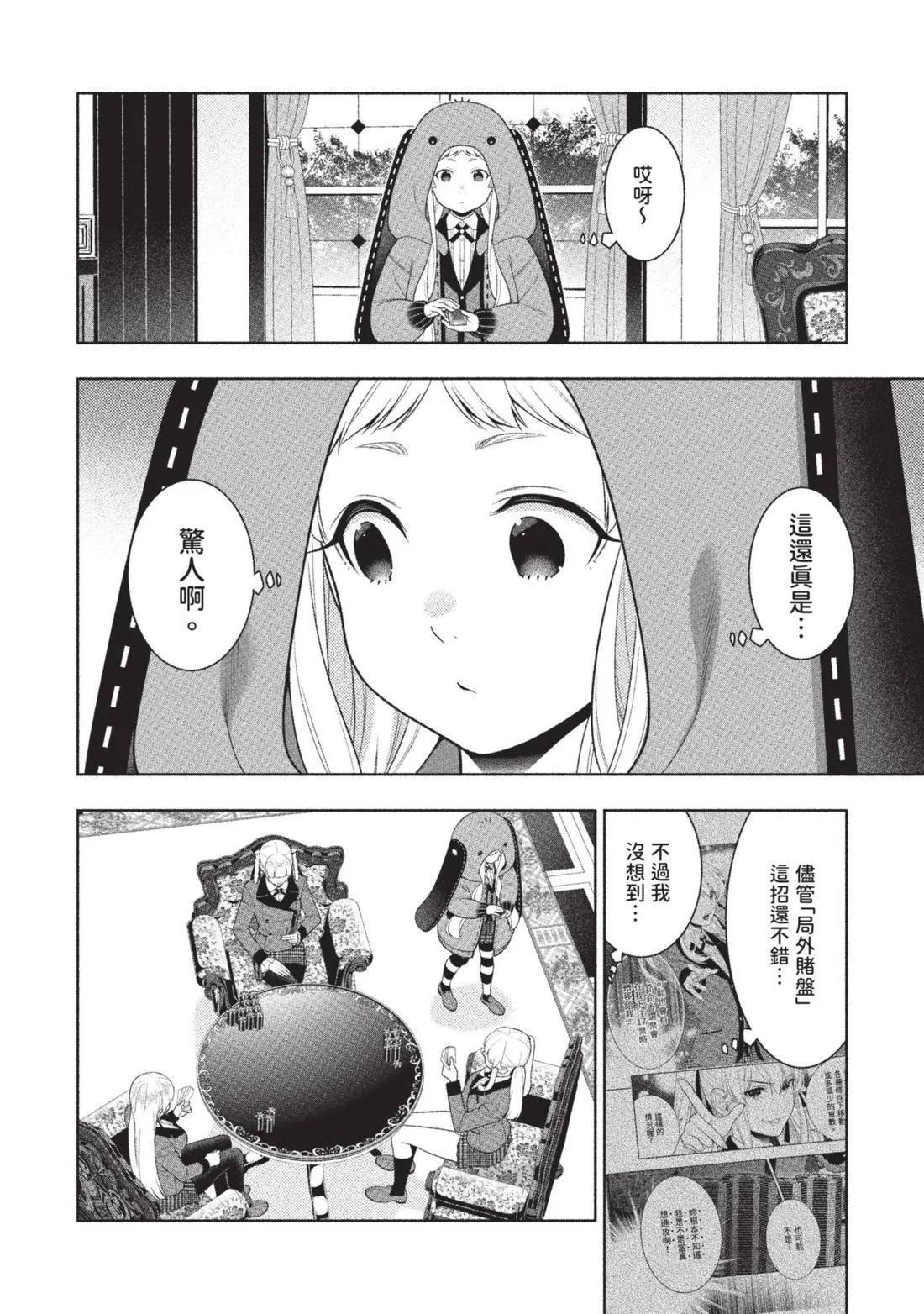 第 59 页