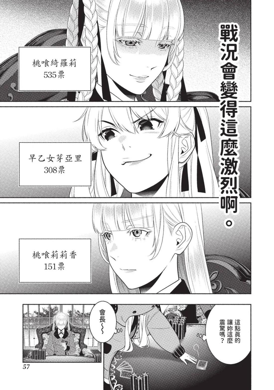 第 60 页