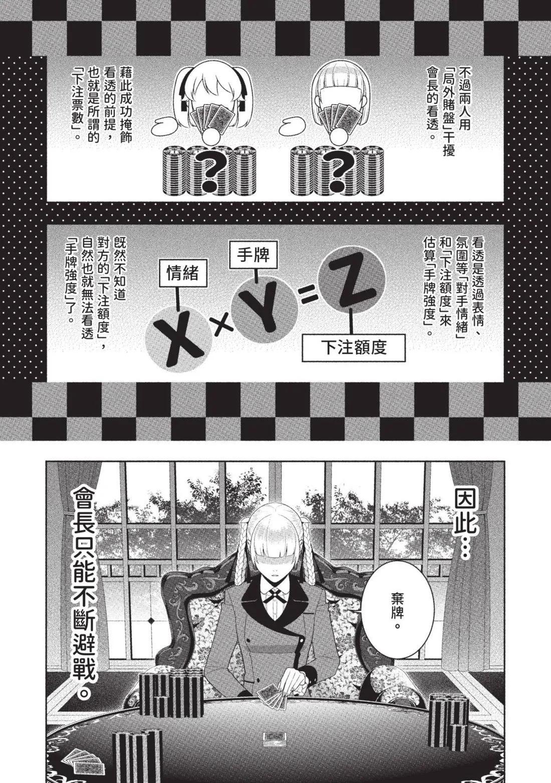 第 62 页
