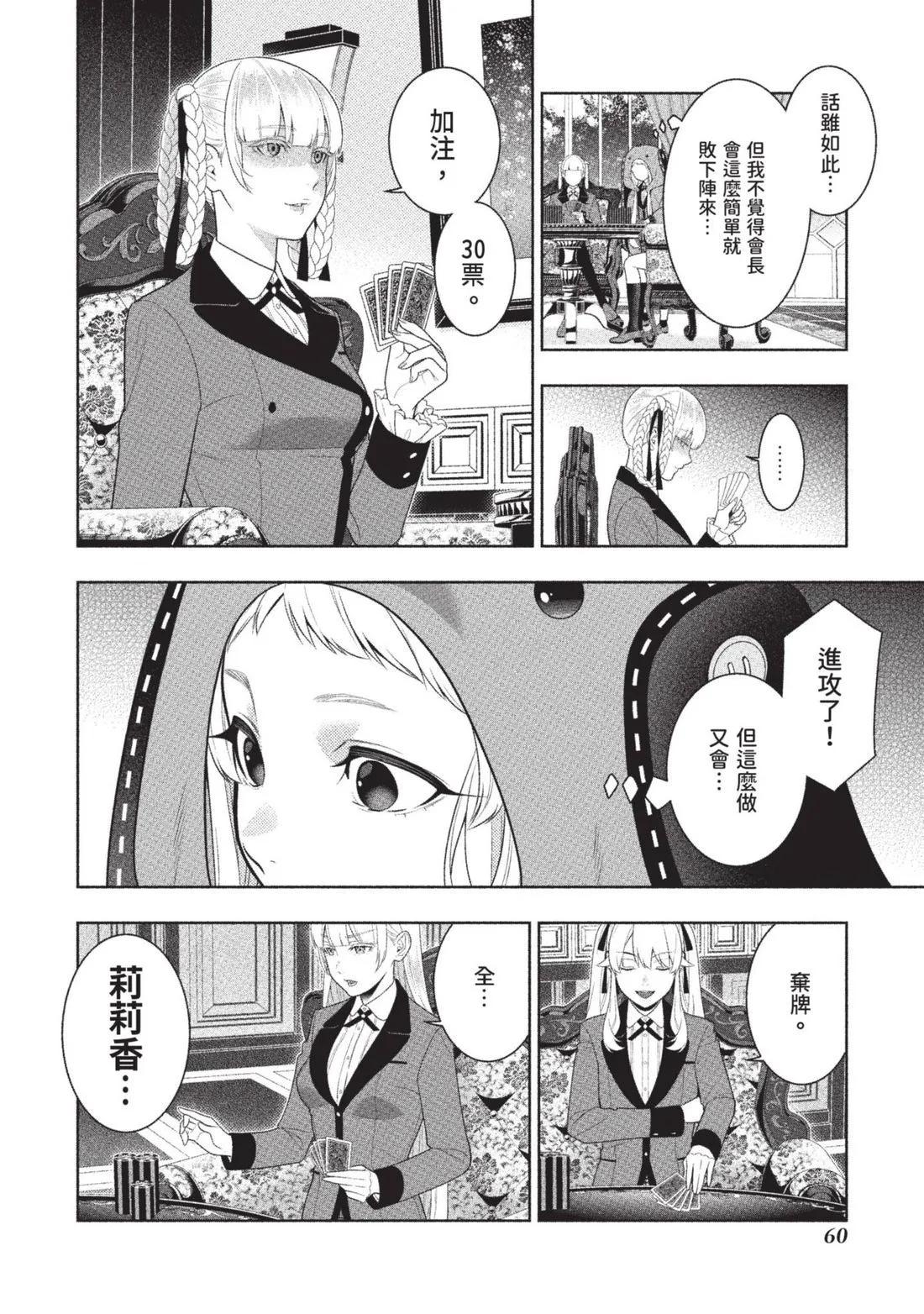 第 63 页