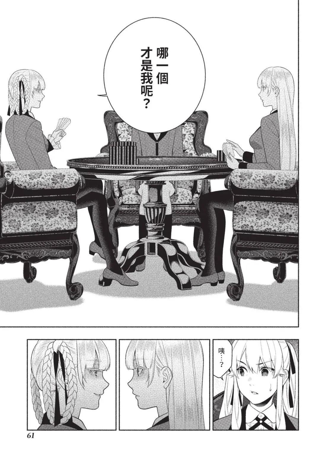 第 64 页