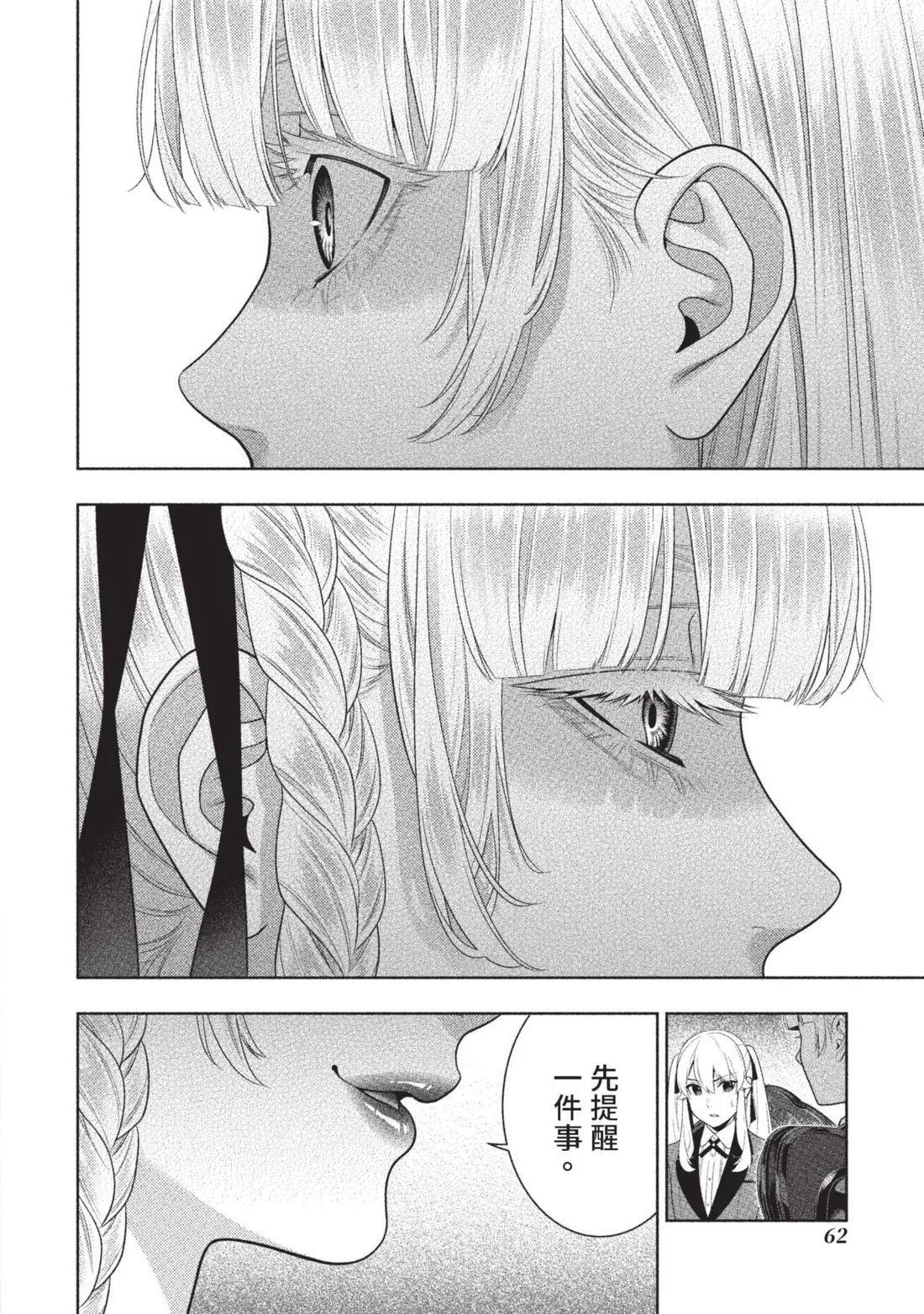 第 65 页